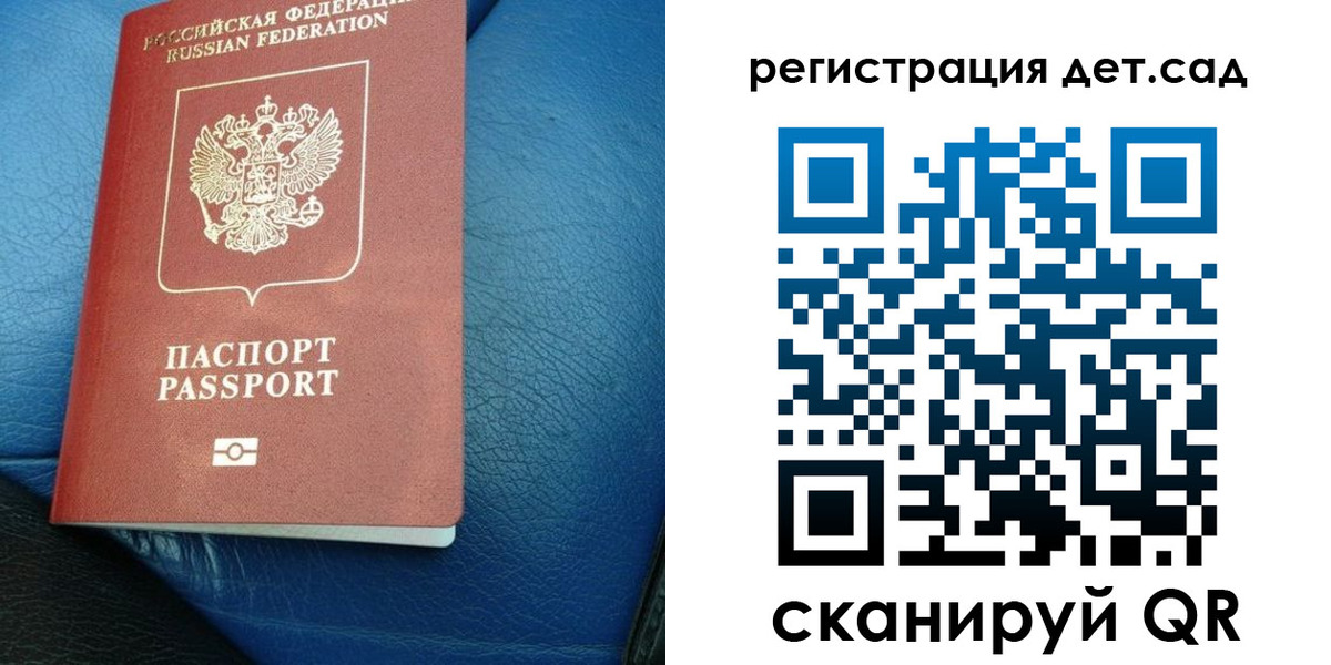 прописка для кредита в Енисейске