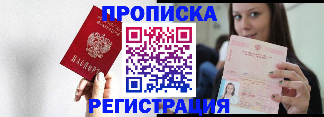 регистрация для дет. сада в Енисейске