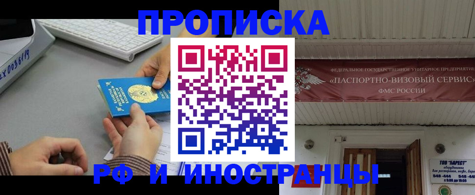 регистрация для дет. сада в Енисейске