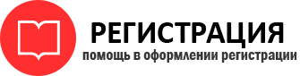 прописка в Енисейске id48221